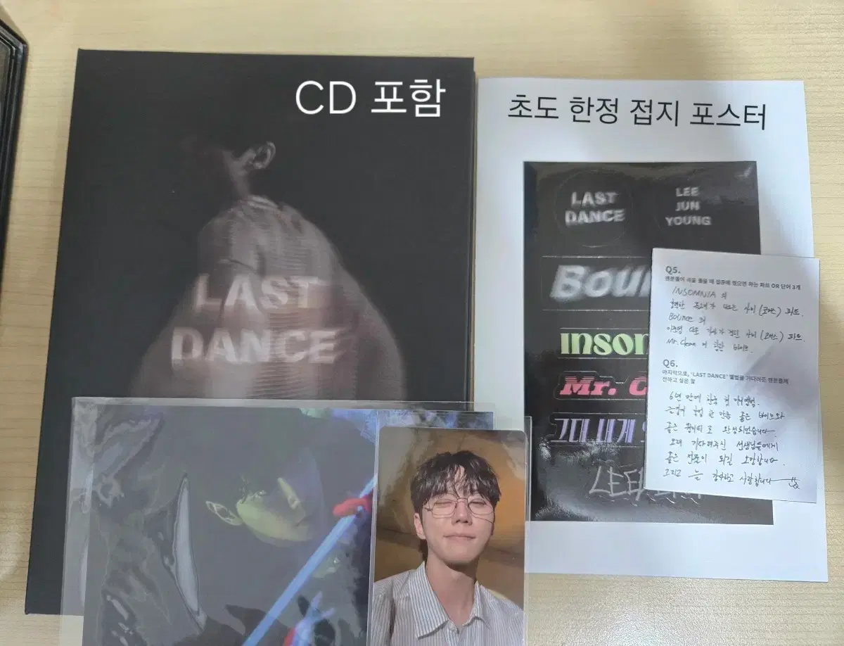 이준영 라스트댄스 바운스 개봉 앨범 포카 엽서 last dance | 브랜드